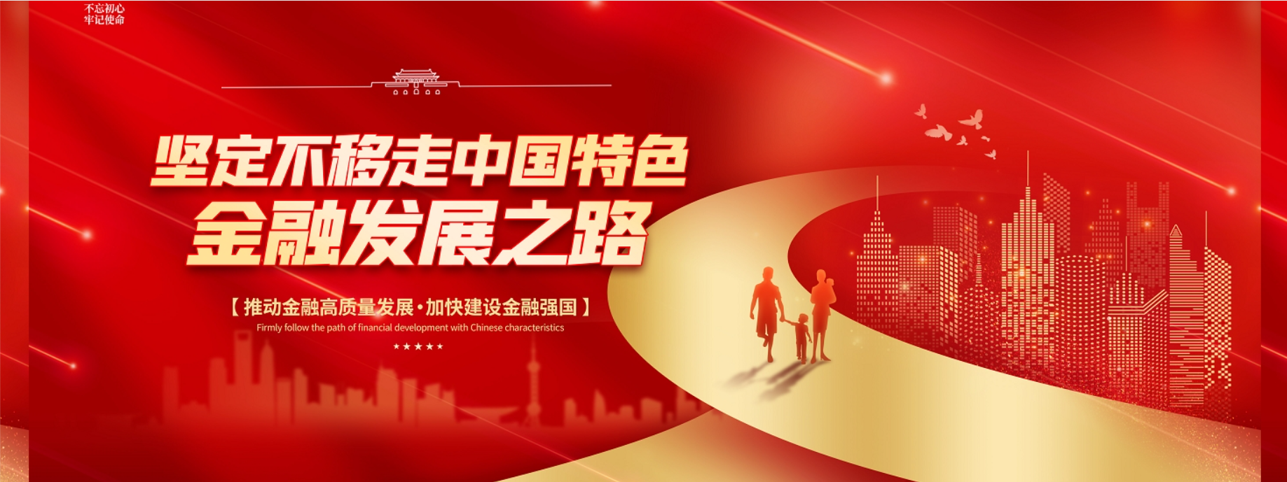布局未来数字经济的 6 大有效路径